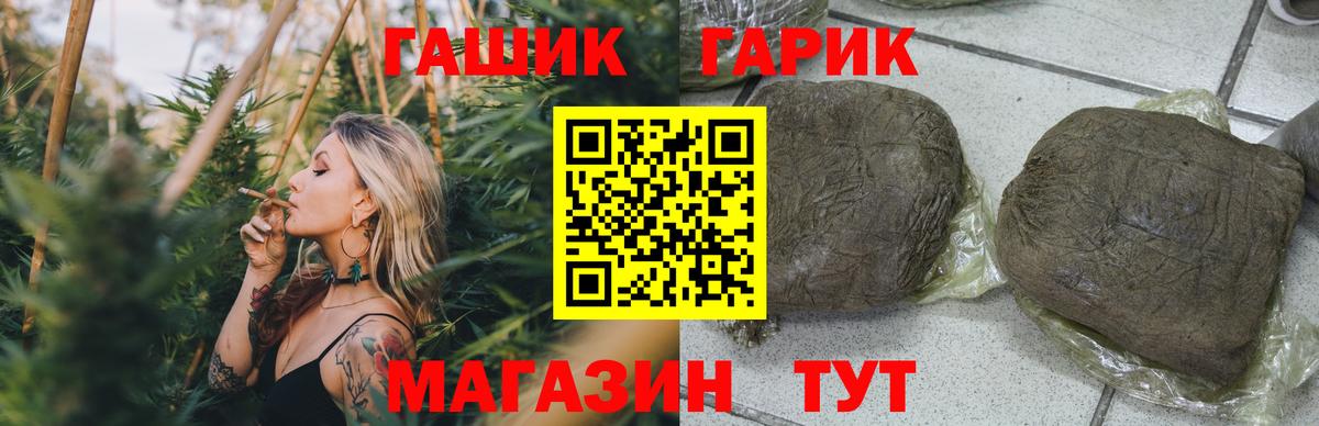 ГАШИШ VHQ  Вход с VPN  Гашиш VHQ  Екатеринбург 