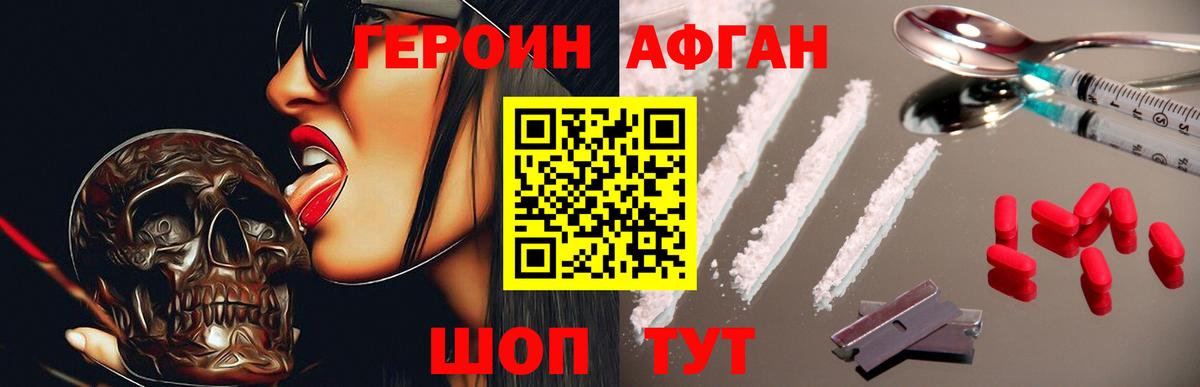 Екатеринбург  Героин гречка  Героин  Вход с VPN 