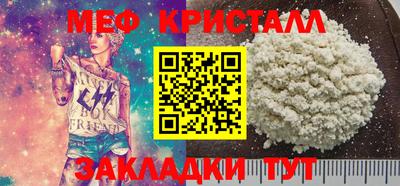 сатива Ковров