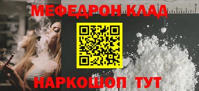 шишки Коломна
