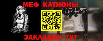 сатива Ковров