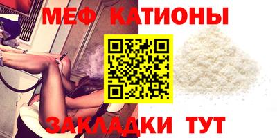 COCAINE Когалым