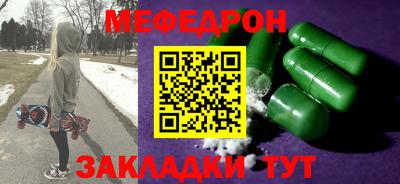COCAINE Когалым