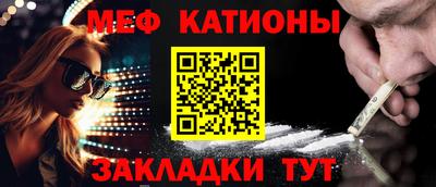 COCAINE Когалым