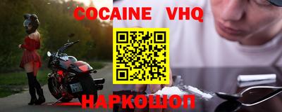 шишки Коломна