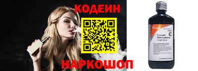 шишки Коломна