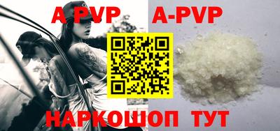 COCAINE Когалым