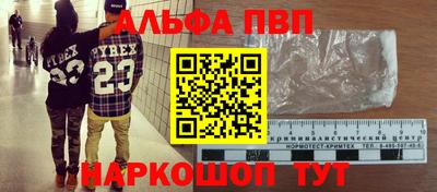 шишки Коломна
