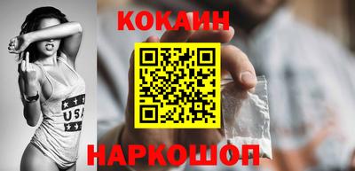шишки Коломна