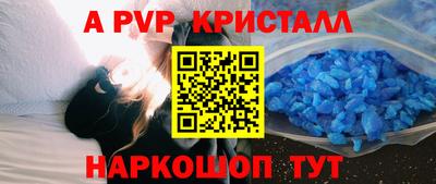 COCAINE Когалым