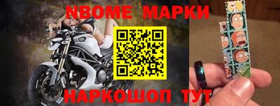 шишки Коломна