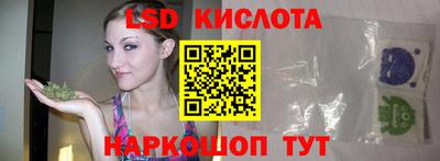 сатива Ковров