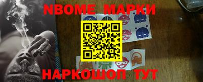 сатива Ковров