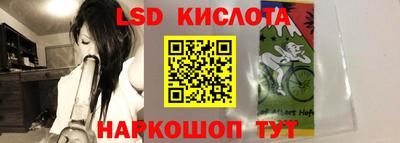 сатива Ковров