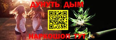 сатива Ковров