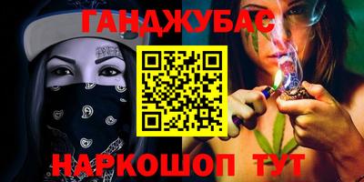 сатива Ковров