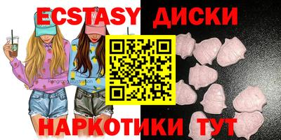 COCAINE Когалым