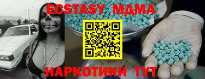 COCAINE Когалым