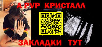 COCAINE Когалым