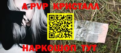 шишки Коломна