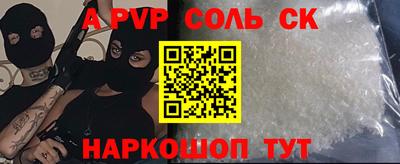 COCAINE Когалым