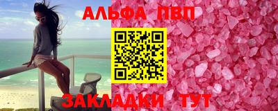 шишки Коломна