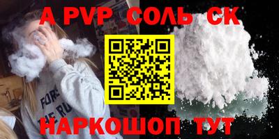 сатива Ковров