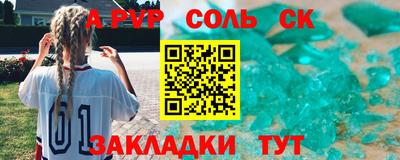 COCAINE Когалым