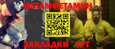 шишки Коломна
