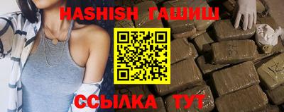 шишки Коломна