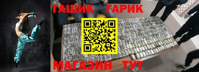 шишки Коломна
