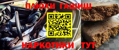 сатива Ковров