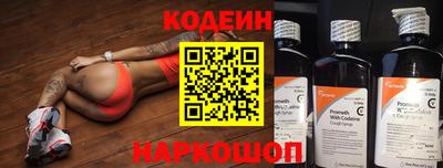 шишки Коломна