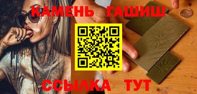 шишки Коломна