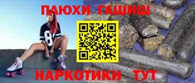 шишки Коломна