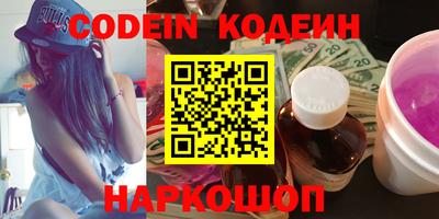 сатива Ковров
