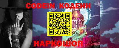 COCAINE Когалым