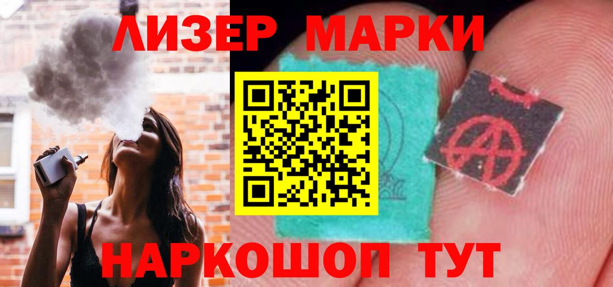 LSD-25 экстази кислота Екатеринбург