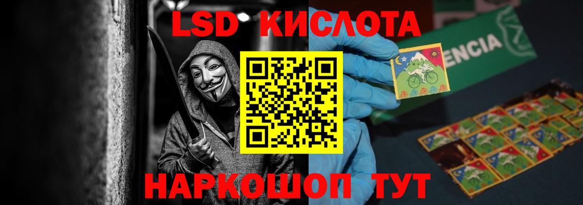 LSD-25 экстази кислота  Вход с VPN  Екатеринбург  LSD-25 экстази кислота 