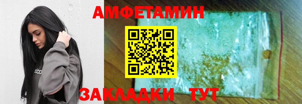 Метамфетамин  Вход с VPN  Екатеринбург  Первитин винт 