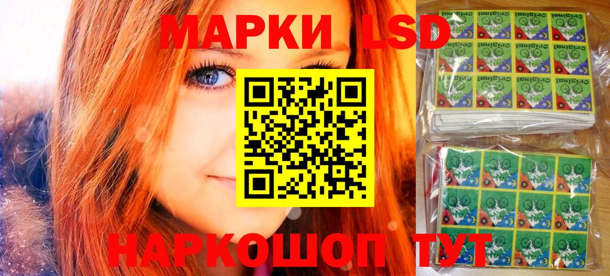 Марки NBOMe 1,5мг Екатеринбург