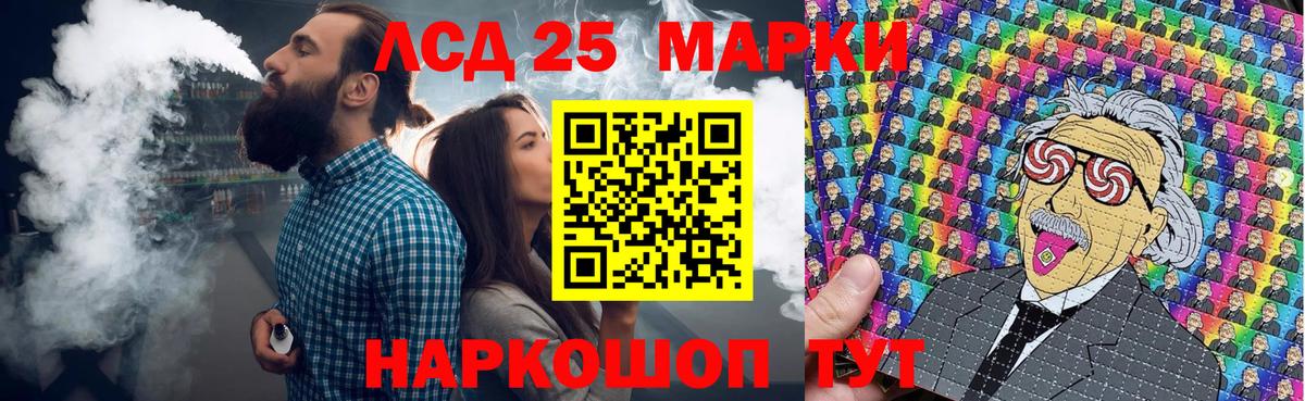 Марки NBOMe 1500мкг  Вход с VPN  Екатеринбург  где найти   Марки NBOMe 1500мкг 