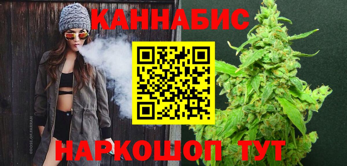 Екатеринбург  Бошки Шишки Ganja  Вход с VPN  Бошки Шишки планчик  Марихуана SATIVA & INDICA 